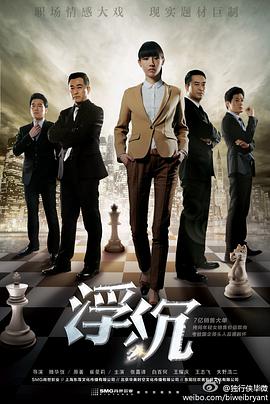 《漆黑正义联盟》动漫高清全集