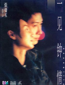 《发动》电影高清完整版