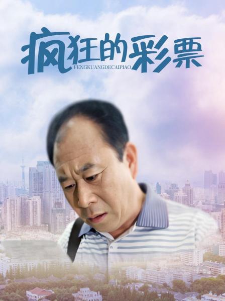《红槐花》电视剧高清全集
