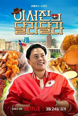 《网事情缘》电影高清完整版