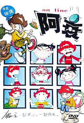 《人类资金》电影高清完整版
