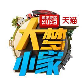 《封家村之荒墓》电影高清完整版