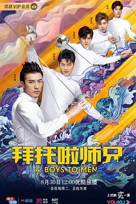《银魂》电影高清完整版