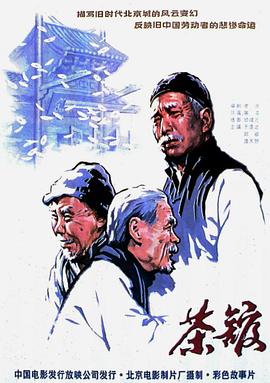 《逐星女第一季》电视剧高清全集
