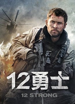 《仙履奇缘国语》动漫高清全集