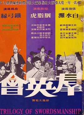 《鸟姐妹的反差日子第三季》动漫高清全集
