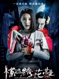 《绅士杰克第二季》电视剧高清全集