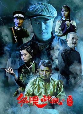 《家庭卫兵》电影高清完整版