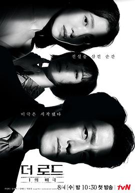 《森林深处》电影高清完整版