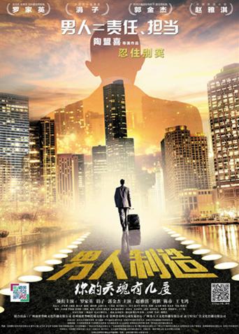 《深夜前的五分钟》电影高清完整版