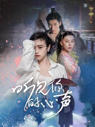 《深渊未远》电影高清完整版