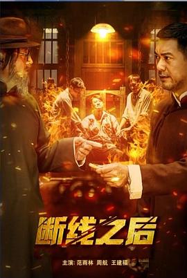 《军歌响亮》电影高清完整版