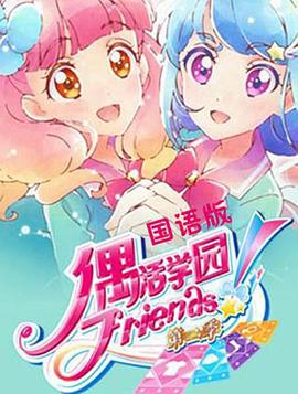 《火热豪情》电影高清完整版