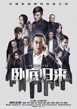 《监犯便是你第一季》综艺高清完整版