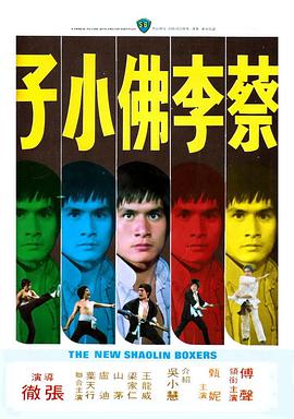 《咱们或许会懊悔》电视剧高清全集