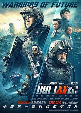 《爱长颈鹿的女性》电影高清完整版