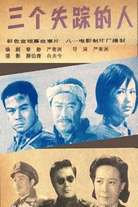 《我的天使》电影高清完整版