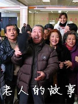 《凹凸国际第二季》动漫高清全集