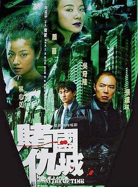 《父亲的身份2021》电影高清完整版
