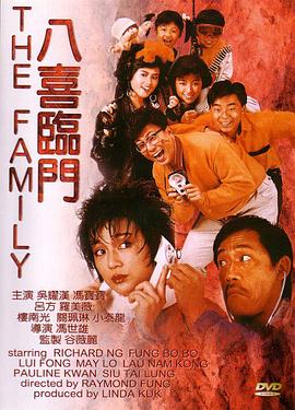 《阿丽玛》电影高清完整版