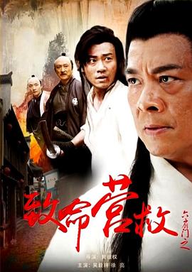 《离婚官司》电视剧高清全集