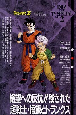 《动物总动员》电影高清完整版
