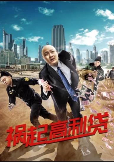 《少年的深渊》电视剧高清全集