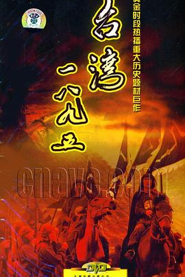 《蠢蛋搞怪秀：坏外公》电影高清完整版