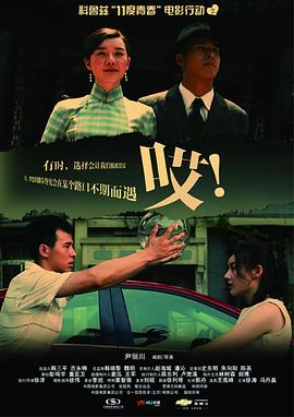 《雨林爱产生》电视剧高清全集