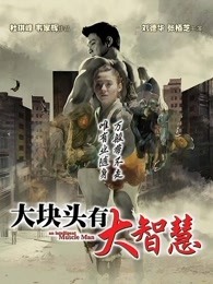 《律法之地》电影高清完整版