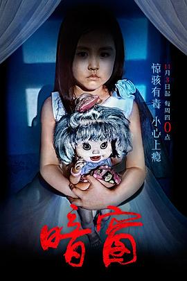 《盛夏和她的未婚夫》电影高清完整版