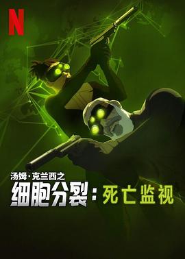 《杨光的夏天》电视剧高清全集