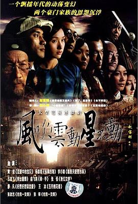 《曲折弧线》电影高清完整版