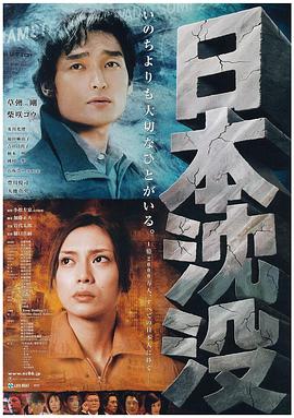 《别告诉她》电影高清完整版