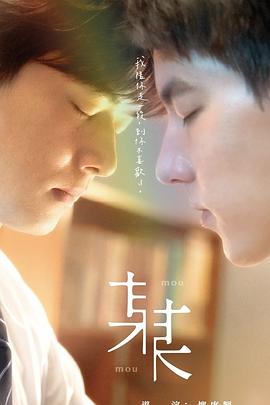 《花满楼之绝世》电视剧高清全集