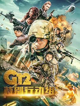 《风之电话向逝去的亲人低语》电影高清完整版