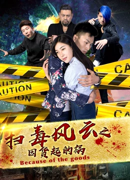 《恶灵古堡》电影高清完整版