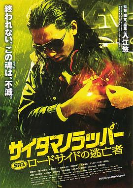 《恶灵古堡》电影高清完整版
