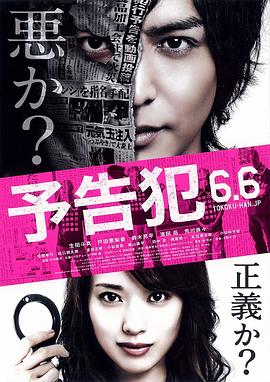 《尚方宝剑》电视剧高清全集