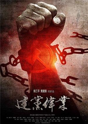 《九里达》电影高清完整版