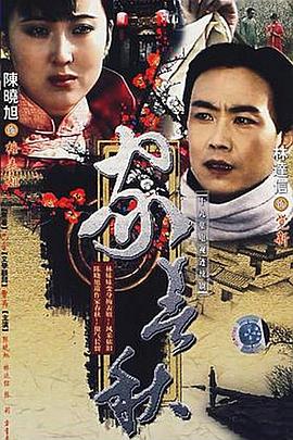 《迷失的男孩和皇后》电视剧高清全集