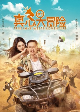 《纳粹女魔头之西伯利亚母虎》电影高清完整版