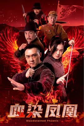 《雪豹和她的朋友们》电影高清完整版