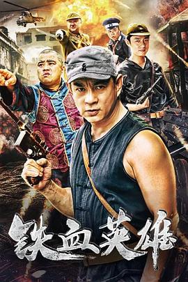 《权欲之巅》电视剧高清全集