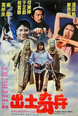 《新超人 第四季》电视剧高清全集