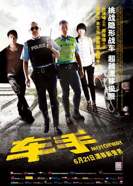 《东北美妙故事》电影高清完整版