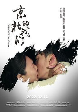 《恶灵咒骂》电影高清完整版