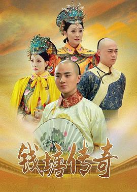 《白雾谜岸》电影高清完整版