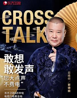 《恐惧列车》电影高清完整版