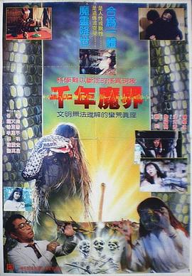 《若草物语》电影高清完整版